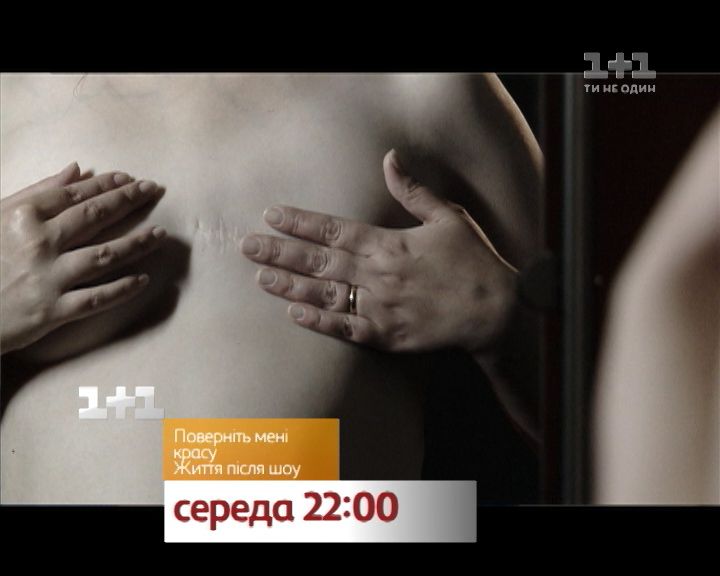 Развивающие мультфильмы Детвора Онлайн Прослушка мобильного телефона. Как прослушивать мобильный