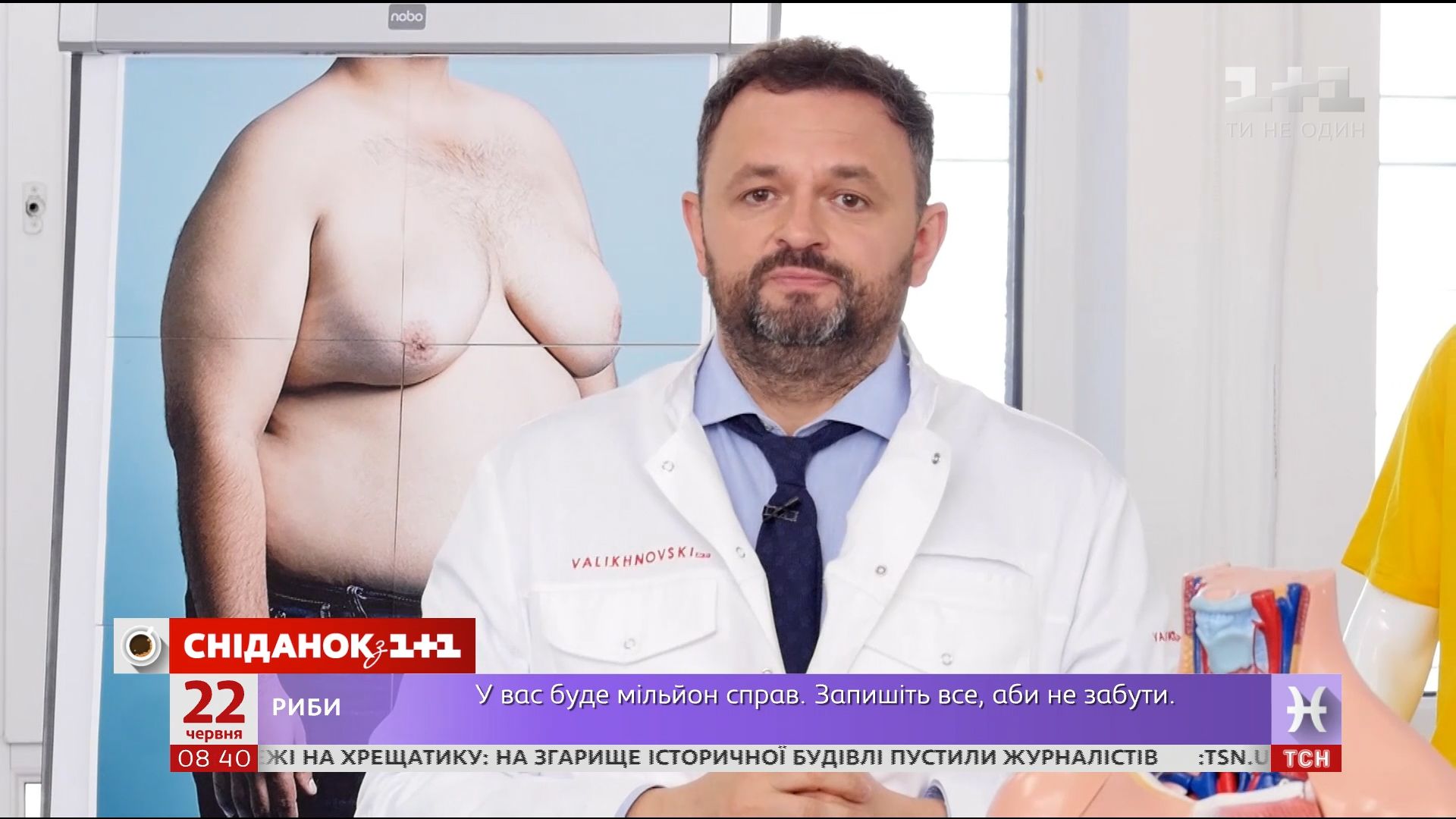 Как лечит гинекомастию у мужчин в домашних условиях