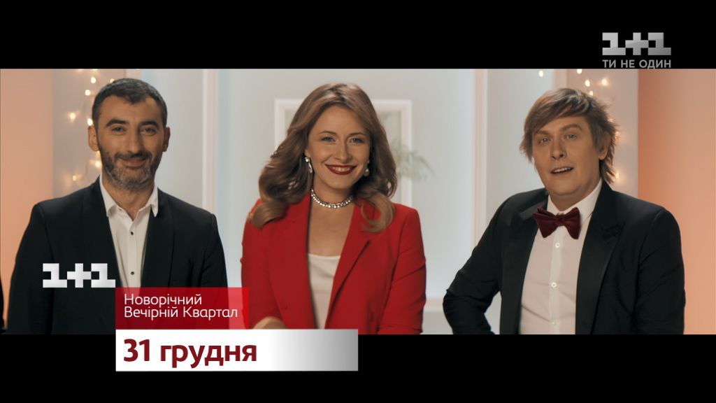 Новые выпуски 95 квартала 2018 года Новые выпуски 95 квартала 2018 года