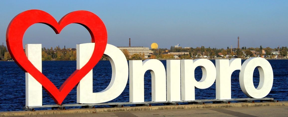 Без політиків та співаків: Найвідоміші люди Дніпра