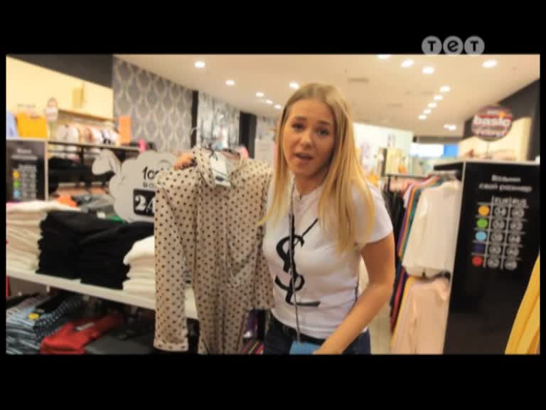 Богиня шопинга 8 сезон 181 выпуск. Яна Булак