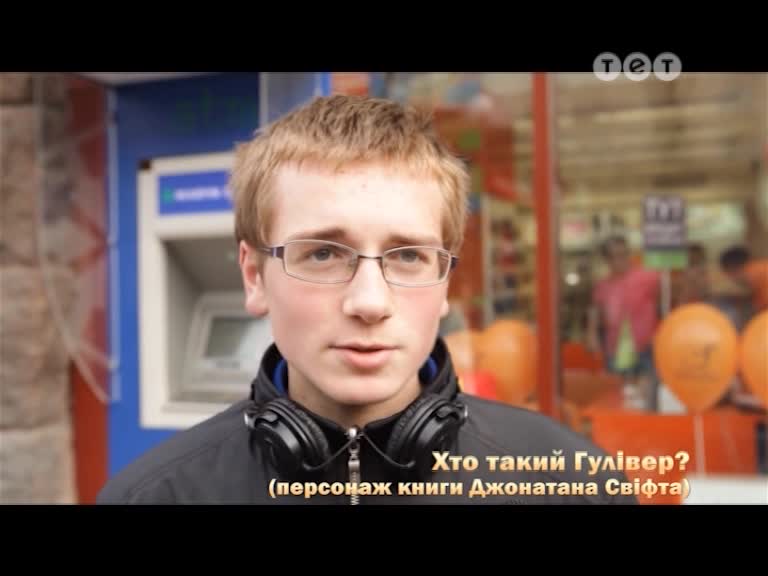 Дурнєв +1 68 випуск