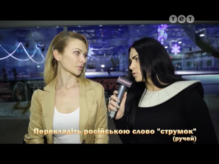 Дурнєв +1 76 випуск