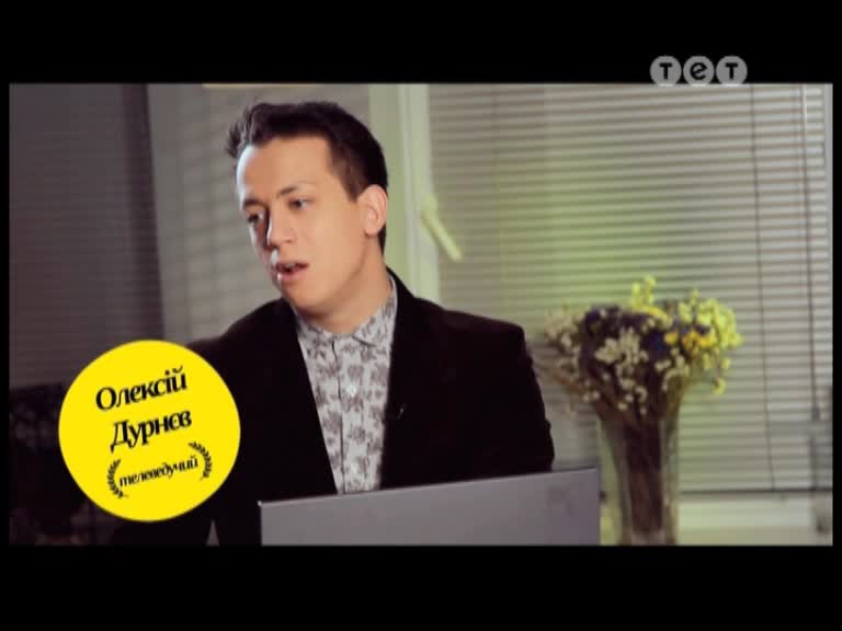 Богиня шопинга 8 сезон 172 выпуск. Марьяна Пилипчук