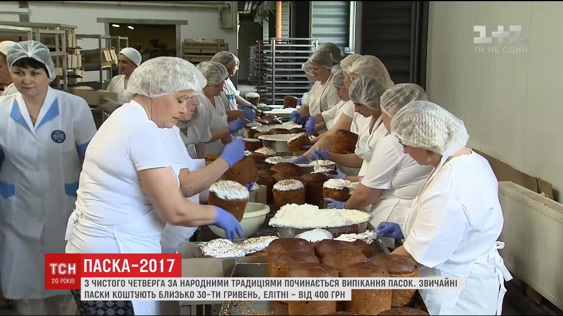 Что нужно сказать в Чистый четверг: обряды и заговоры - Главред