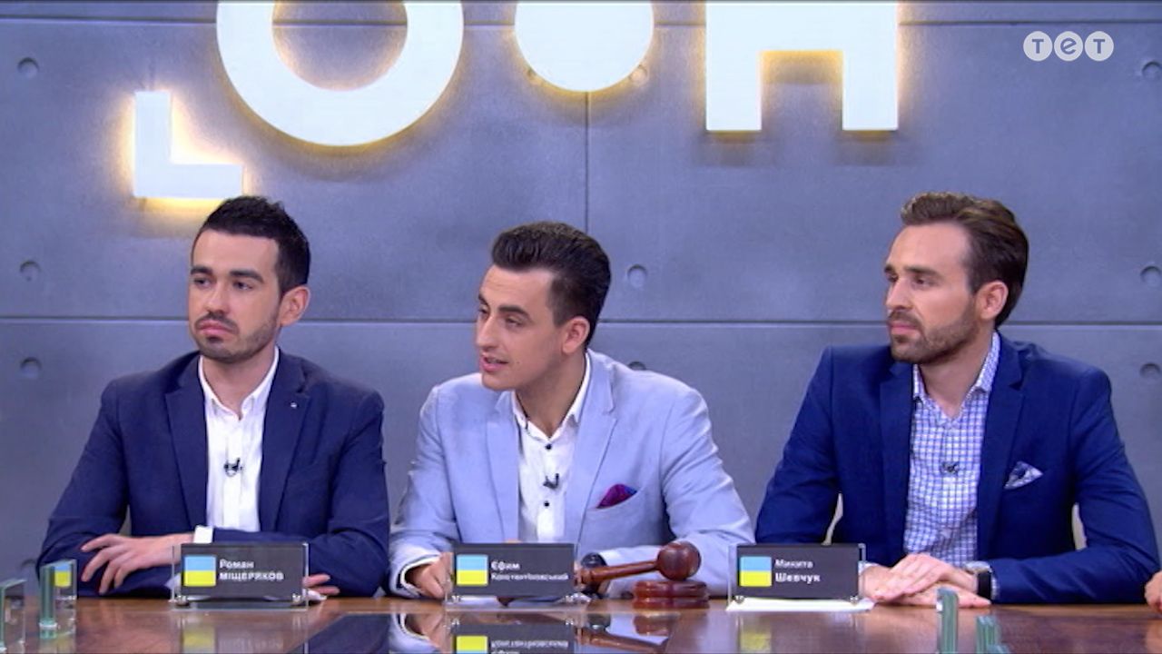 ООН 16 випуск. Як познайомити коханого зі своїми батьками?