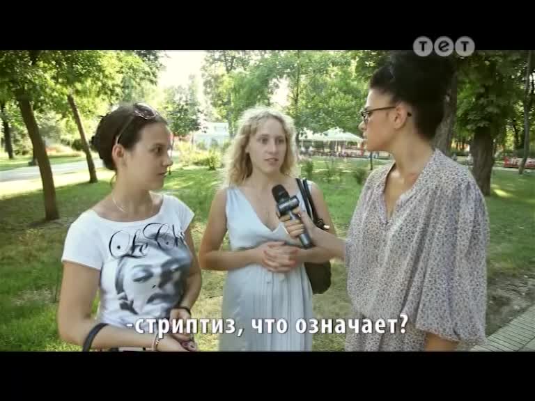 Дурнєв +1 57 випуск