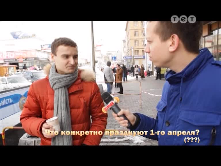 Дурнєв +1 90 випуск