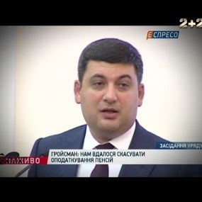 Що буде,коли люди перестануть платити за комунальні послуги