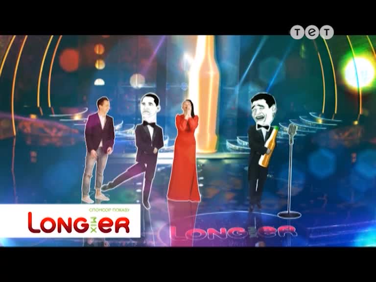 Дурнєв +1 92 випуск