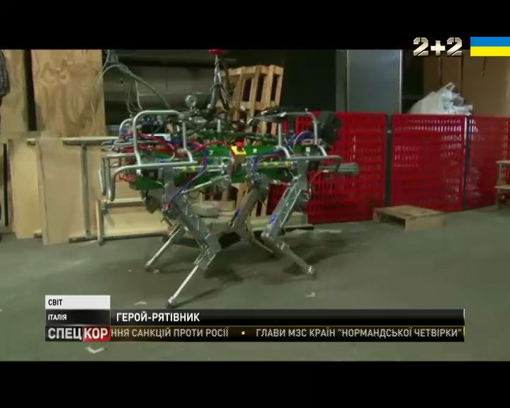 Чотирилапого робота-рятівника сконструювали в Італії