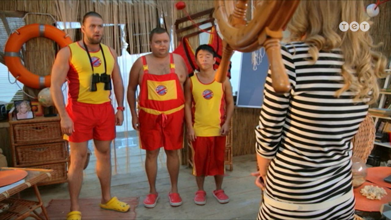 Рятівники 1 сезон 5 серія