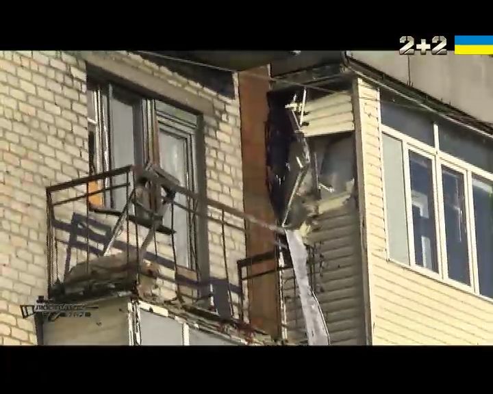 Життя на лінії вогню - спецрепортаж Олени Самсонової