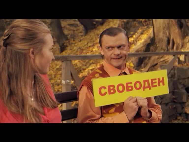 Віталька 7 сезон 133 серія. На першому дзвонику