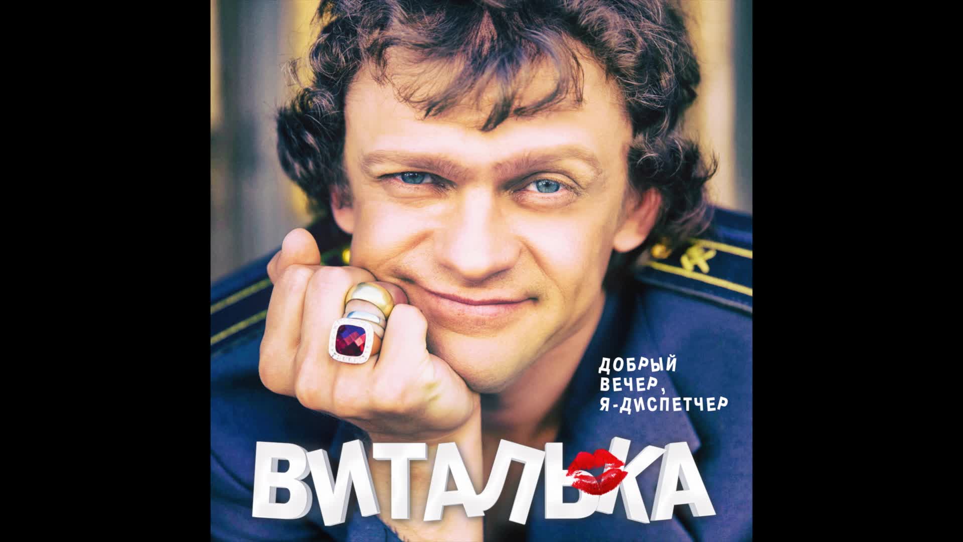 Шерлок холмс сериал 3 сезон