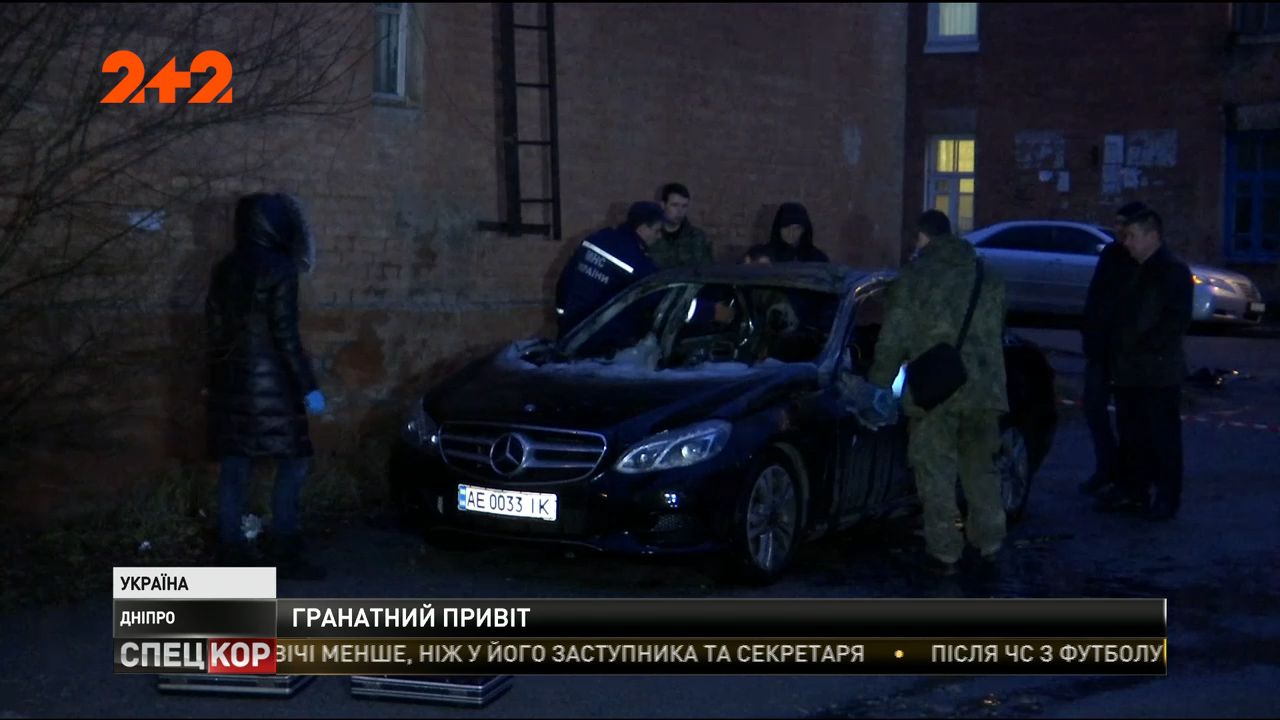 Біля суду в Дніпрі підірвали автомобіль прокурора