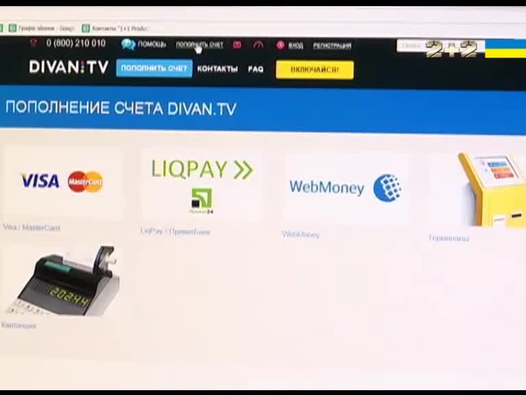 Борьба с пиратством в сети набирает обороты в Украине