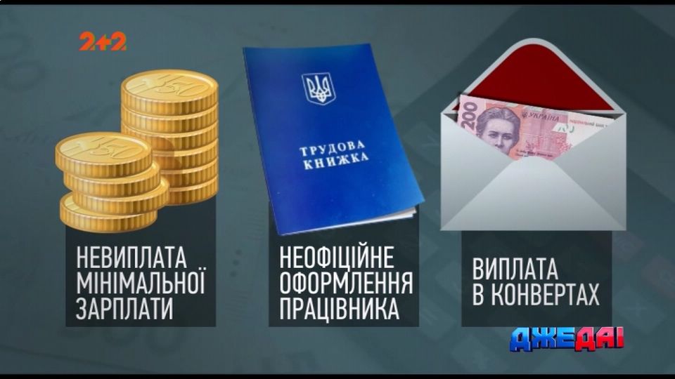 Штраф в майже 2 млн гривень отримав один із львівських перевізників