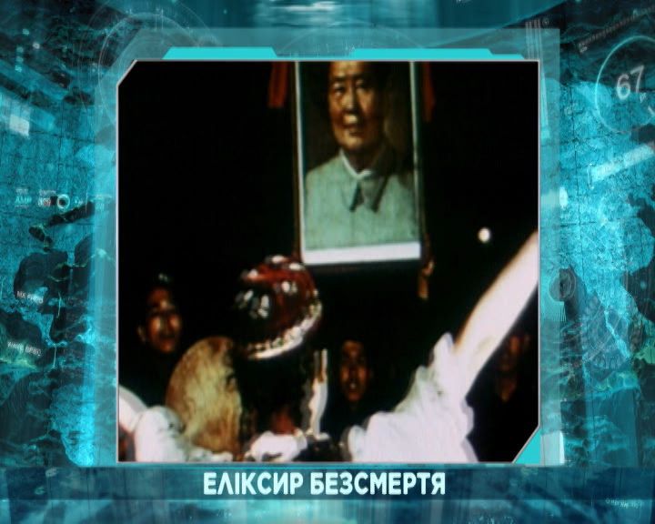 Затерянный мир 1 сезон 31 выпуск. Эликсир бессмертия