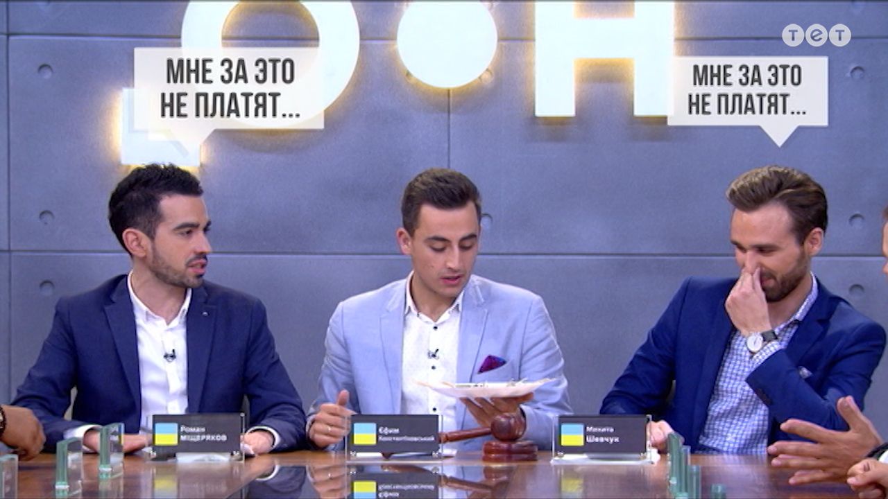 ООН 19 випуск. Чи повинен справжній чоловік вміти готувати?