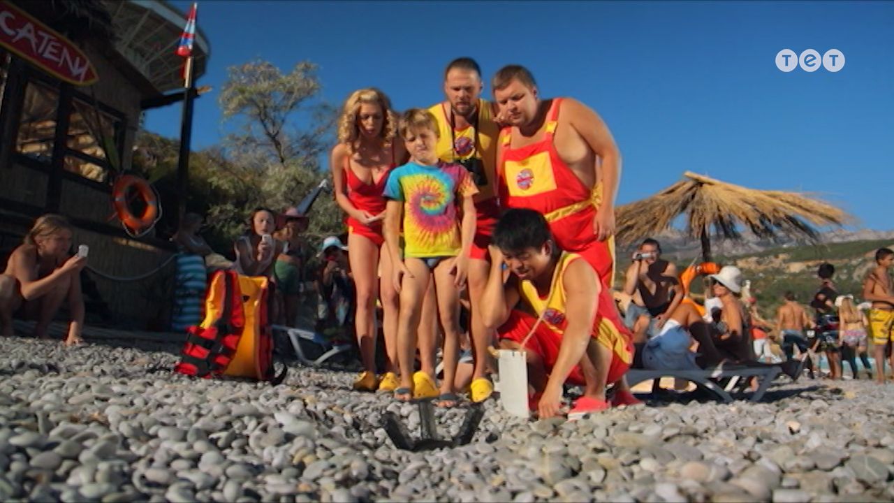 Рятівники 1 сезон 4 серія