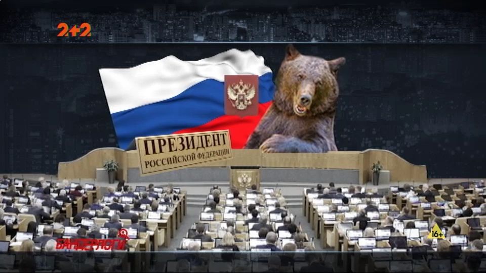 Света Блабада о президентских выборах в РФ