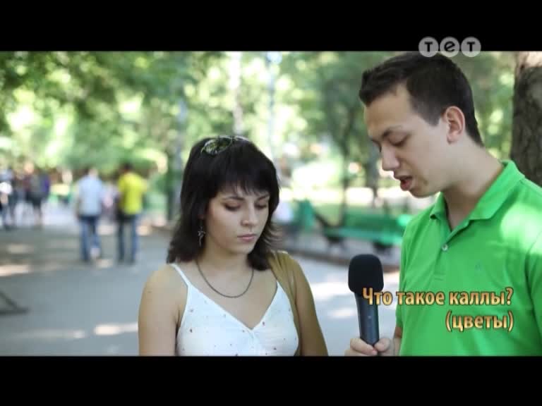 Дурнєв +1 48 випуск