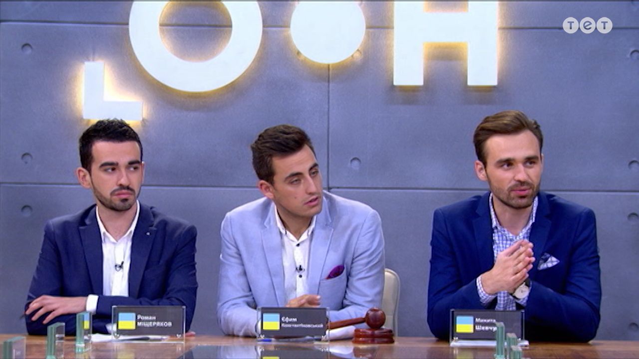 ООН 9 випуск. Брехати одне одному в ліжку - це нормально?