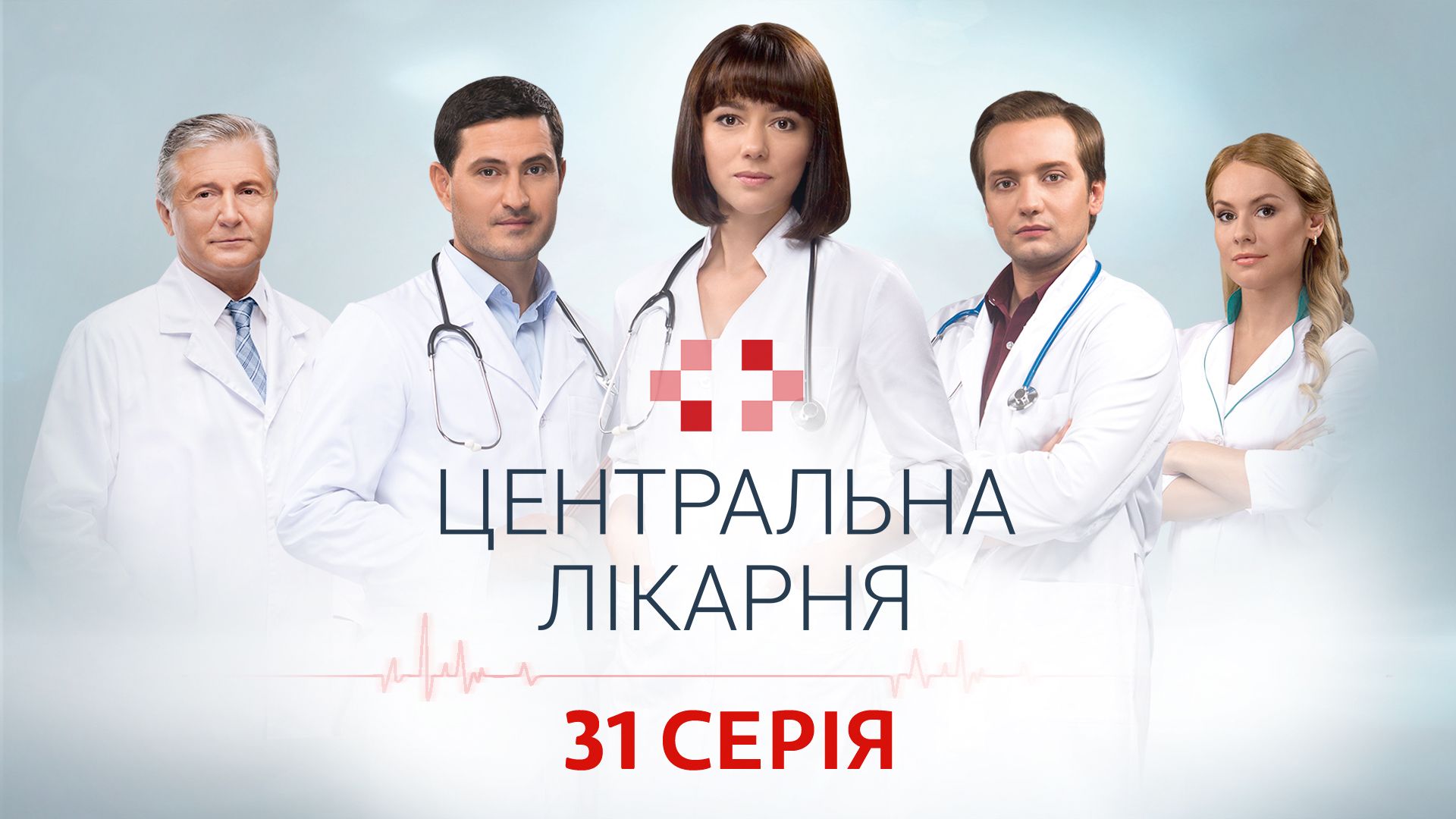 Г белоярский хмао детская поликлиника