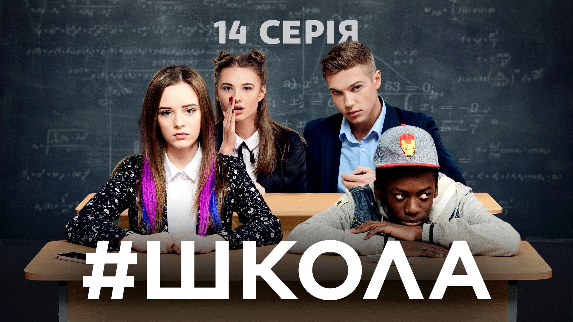 Краткое содержание серий сериала школа черепашки ниндзя видео игры на сеге