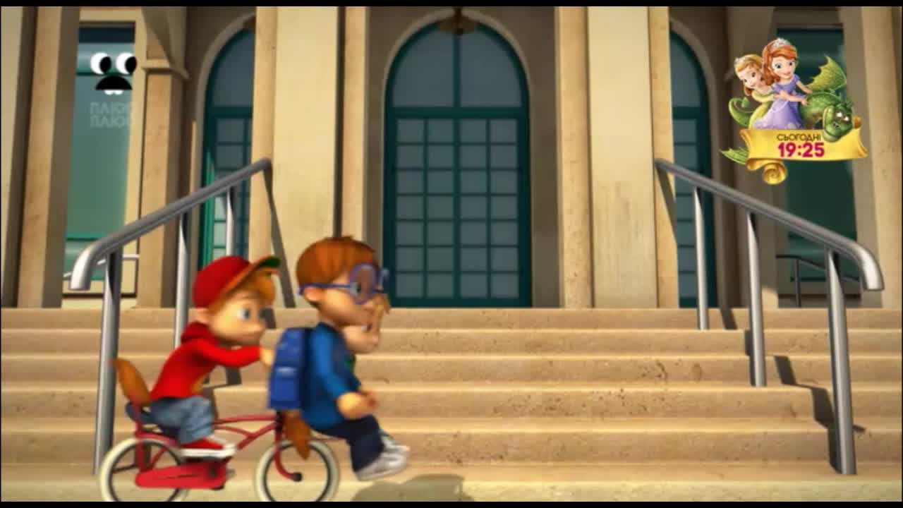 Елвін і бурундуки 1 сезон 10 серія онлайн на 1+1 video