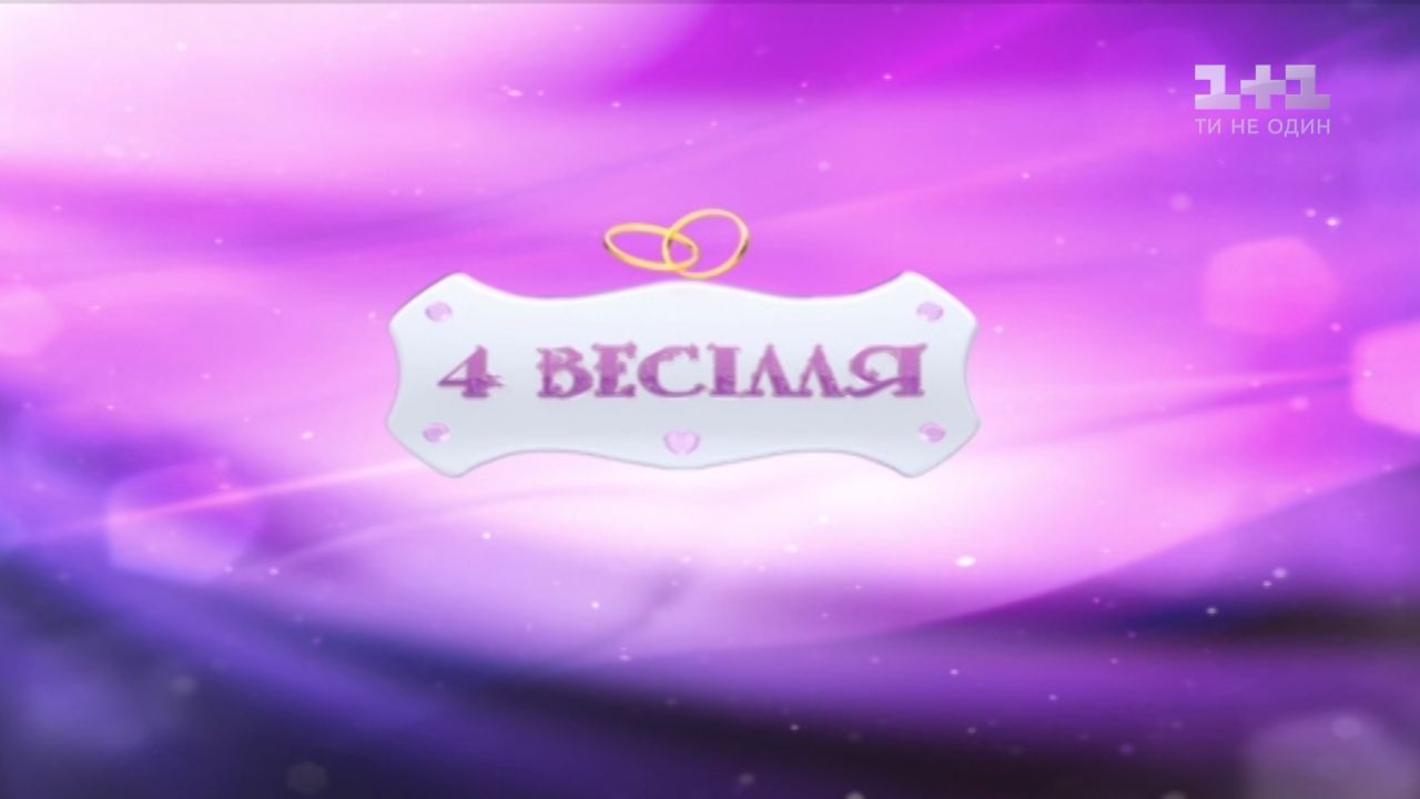 порно фильмы онлайн свадьбы невесты порно фильмы онлайн свадьбы невесты