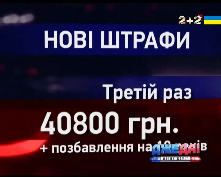 Вагомі автоздобутки, якими можуть похизуватися українські законотворці