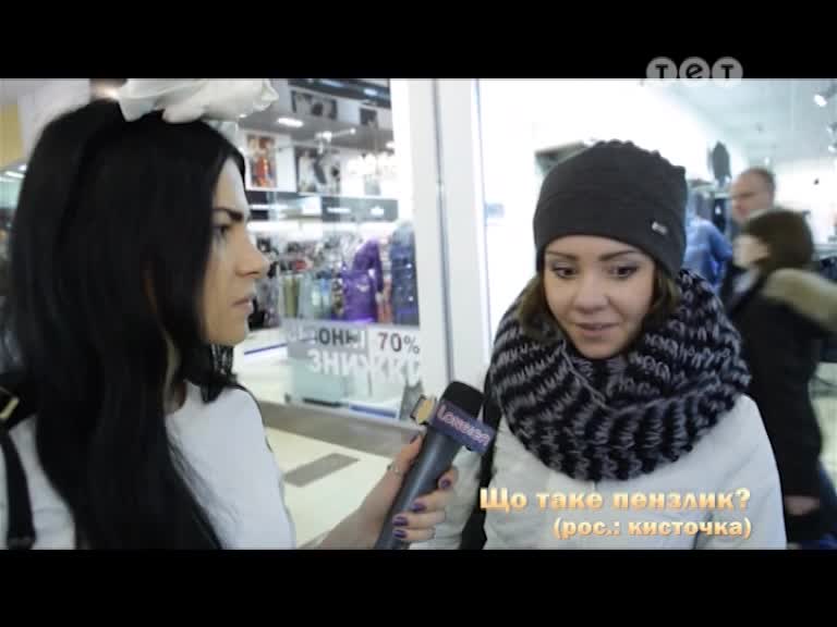 Дурнєв +1 73 випуск