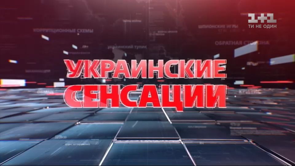 Да, ладно! Московские журналисты «отправили» в ИГИЛ боевых транссексуала и гея с Камчатки