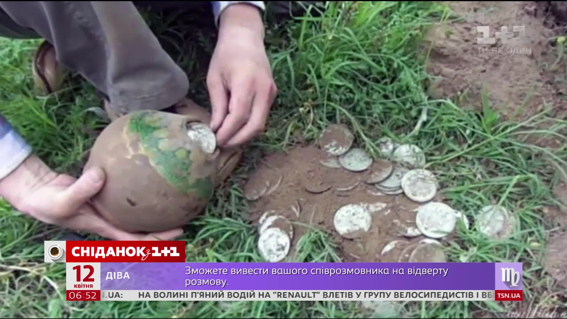 Клад серебряных монет османской империи :: находки кладов.
