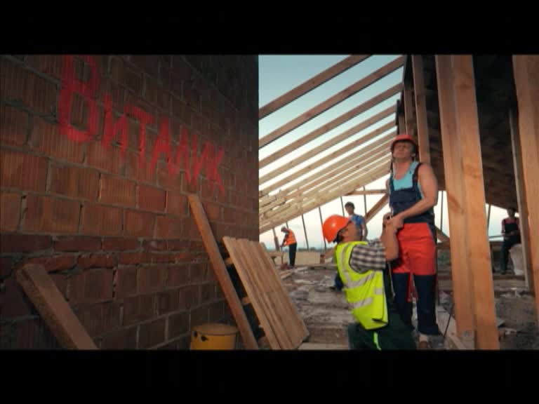 Віталька 6 сезон 109 серія. На будівництві
