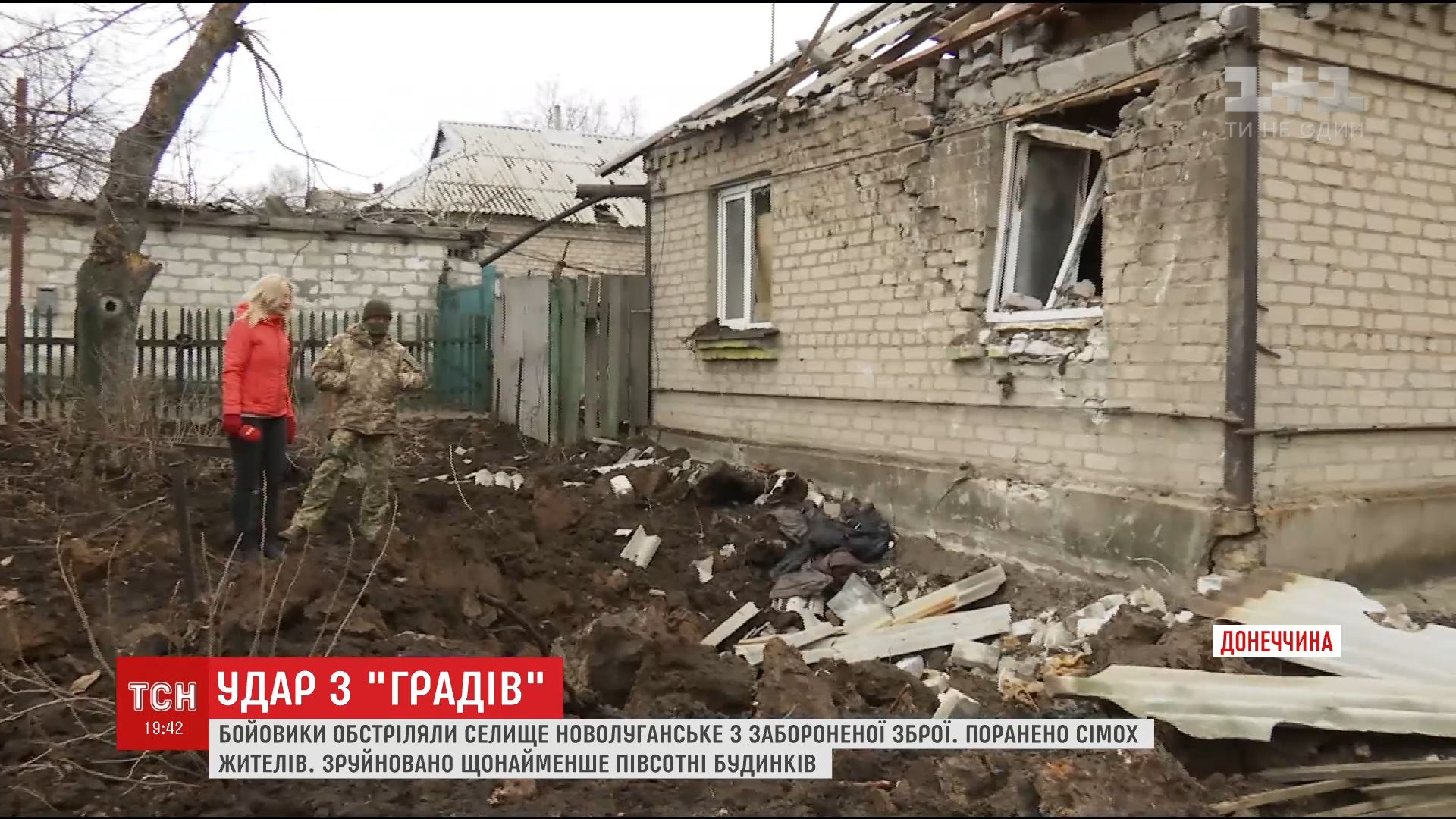 Все горело сколько стоит тур в тайланд 2018