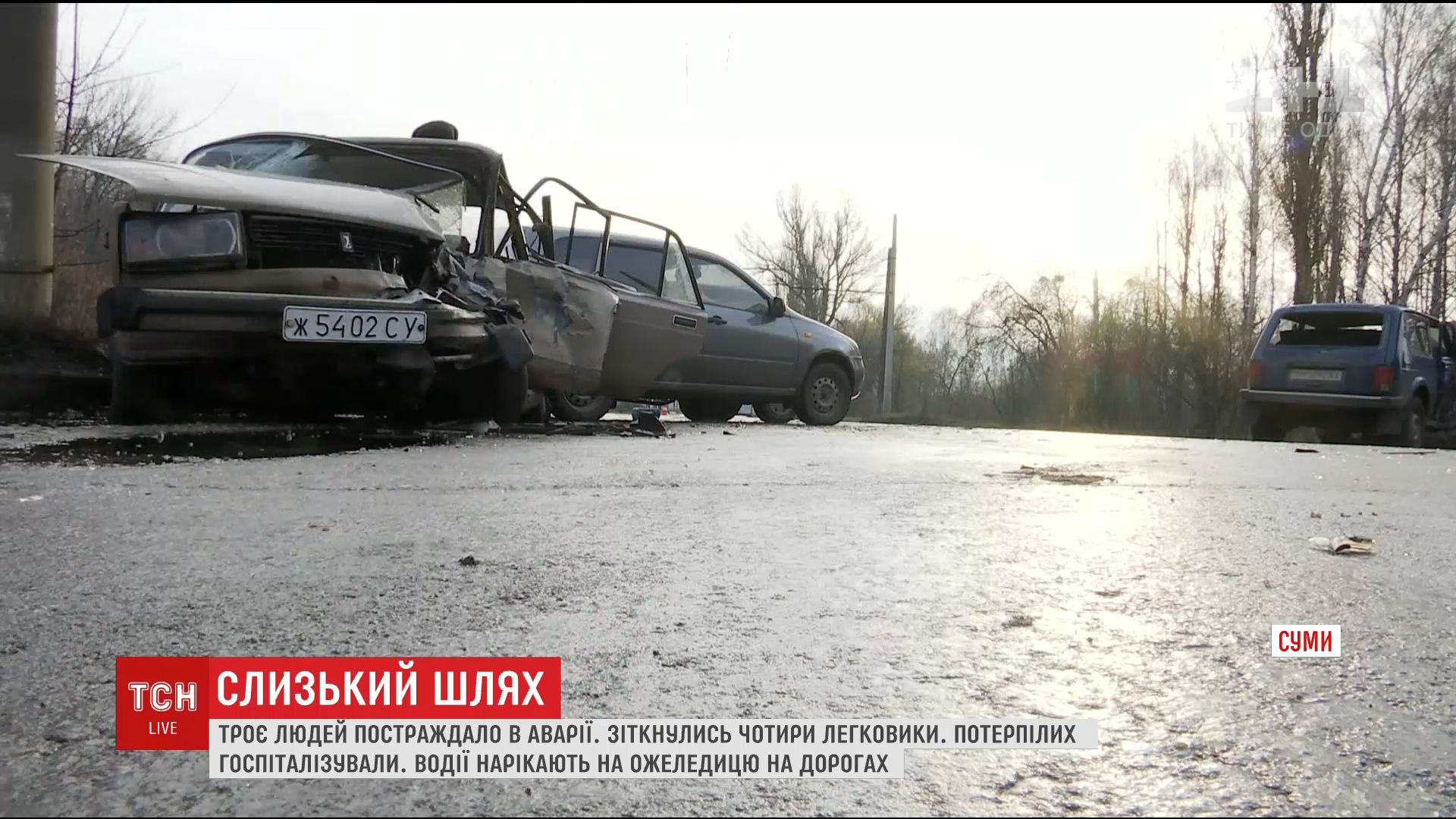 В Сумах из-за гололеда произошла массовая авария