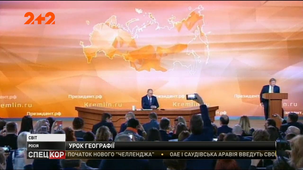 Путін заявив, що Башкирія та Україна розташовані поруч