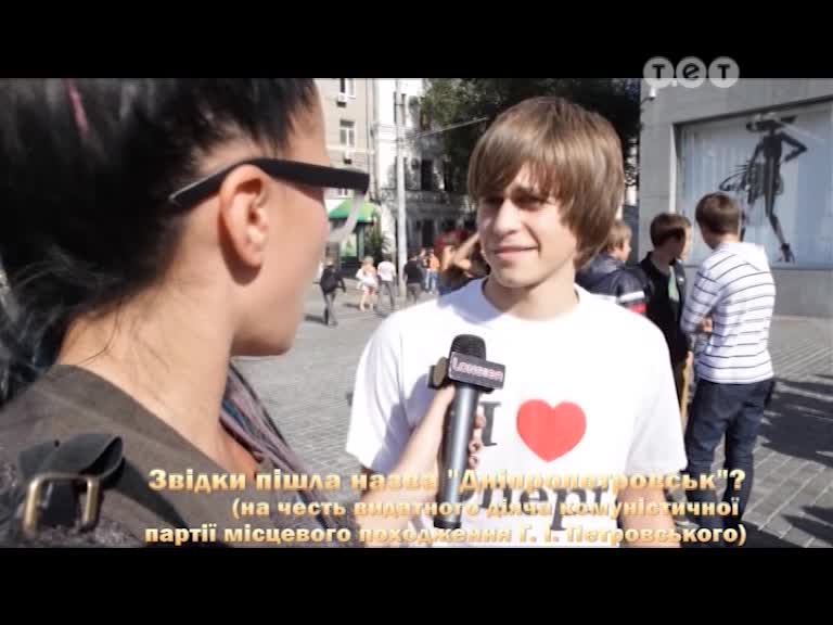 Дурнєв +1 63 випуск