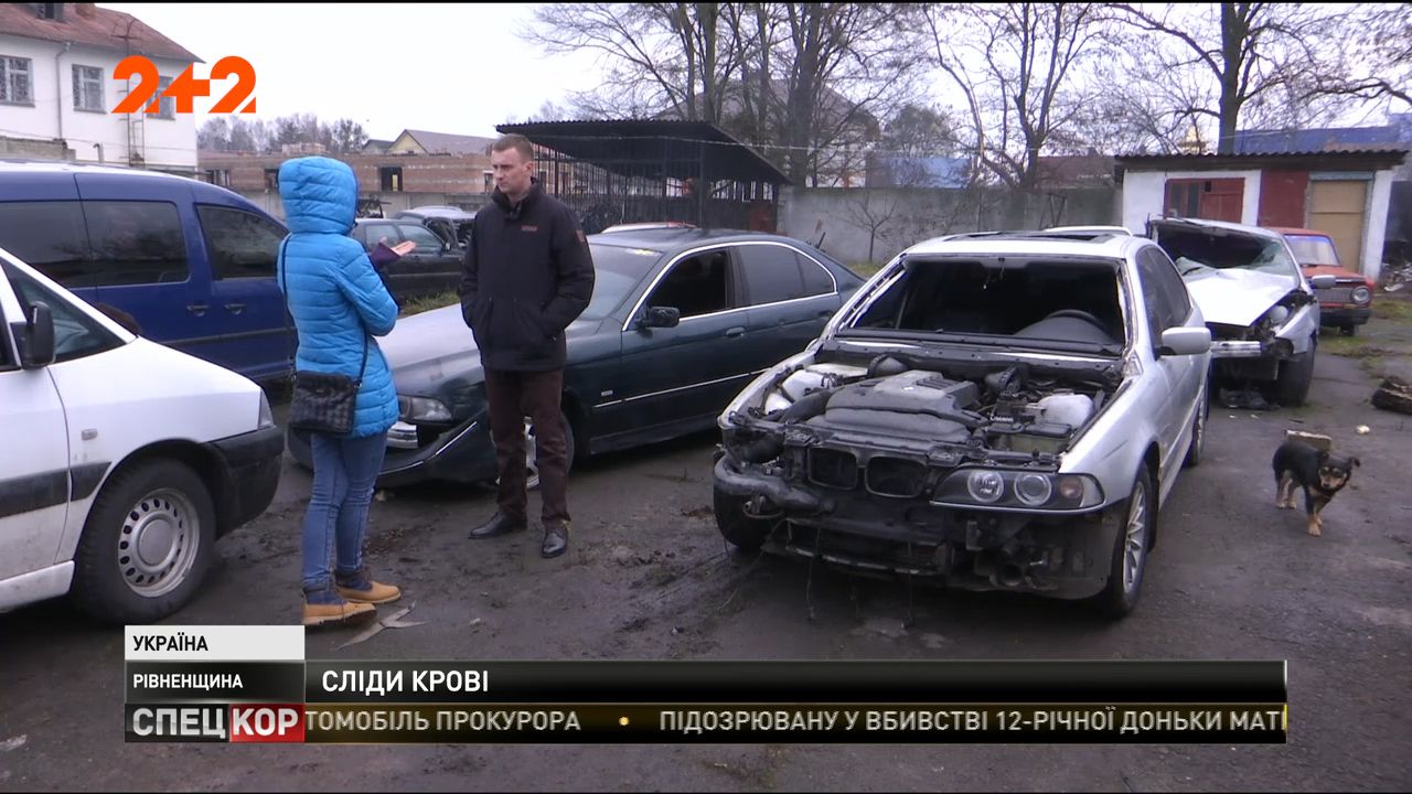 На Рівненщині знайшли автівку зі слідами крові