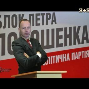 Чернігів і його місцева політична “еліта”
