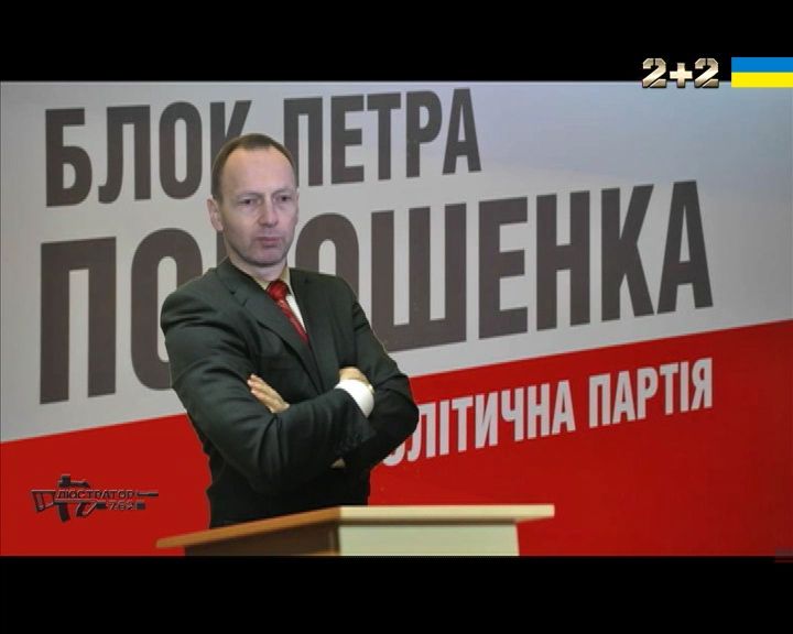 Чернігів і його місцева політична “еліта”