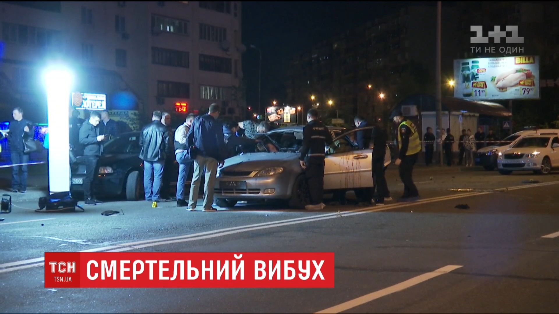 В Киеве взорвалась машина с двумя людьми внутри, погиб пассажир