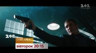 Значит, война - смотрите на 1+1 Значит, война - смотрите на 1+1