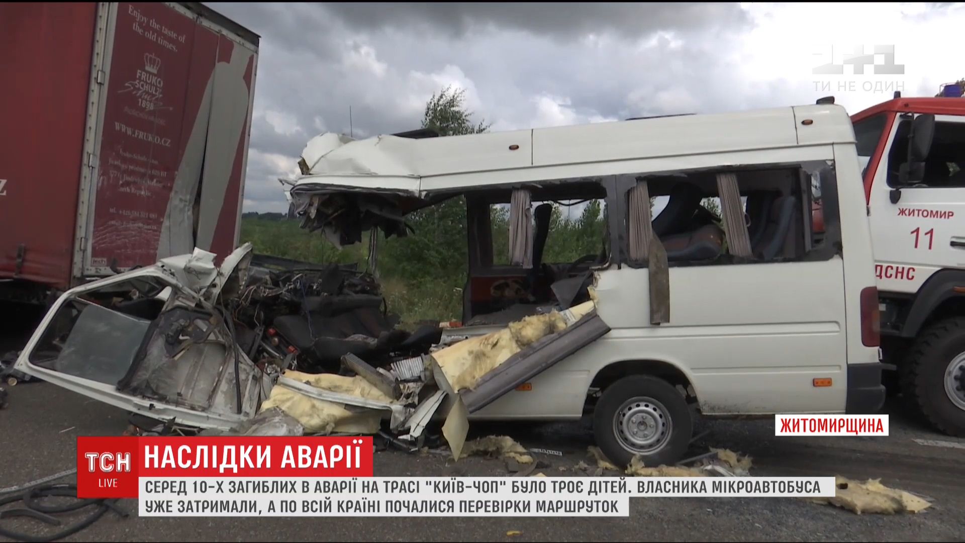 Полиция задержала владельца буса, который попал в смертельную аварию на  трассе Киев-Чоп