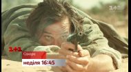 Смотри фильмы Джентельмены удачи и Сахара в воскресенье на 1+1 Смотри фильмы Джентельмены удачи и Сахара в воскресенье на 1+1
