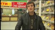 13 выпуск