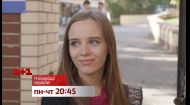 Смотри свои любимые сериалы на 1+1 Смотри свои любимые сериалы на 1+1